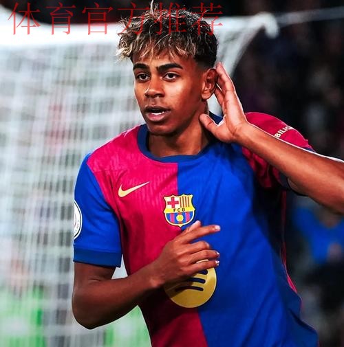 TA:亚马尔成为巴萨最大人物,俱乐部内可能没有人能够质疑他 TA:亚马尔成为巴萨最大人物,俱乐部内可能没有人能够质疑他