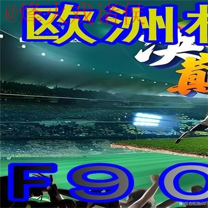 官方平台世界杯外围入口推荐