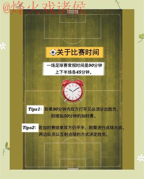全面解析：世界杯外围网页版全站详解