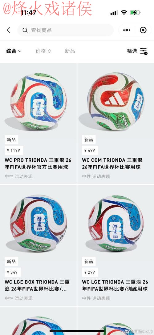 2026世界杯滚球正规可靠入口推荐 2026世界杯滚球正规可靠入口推荐