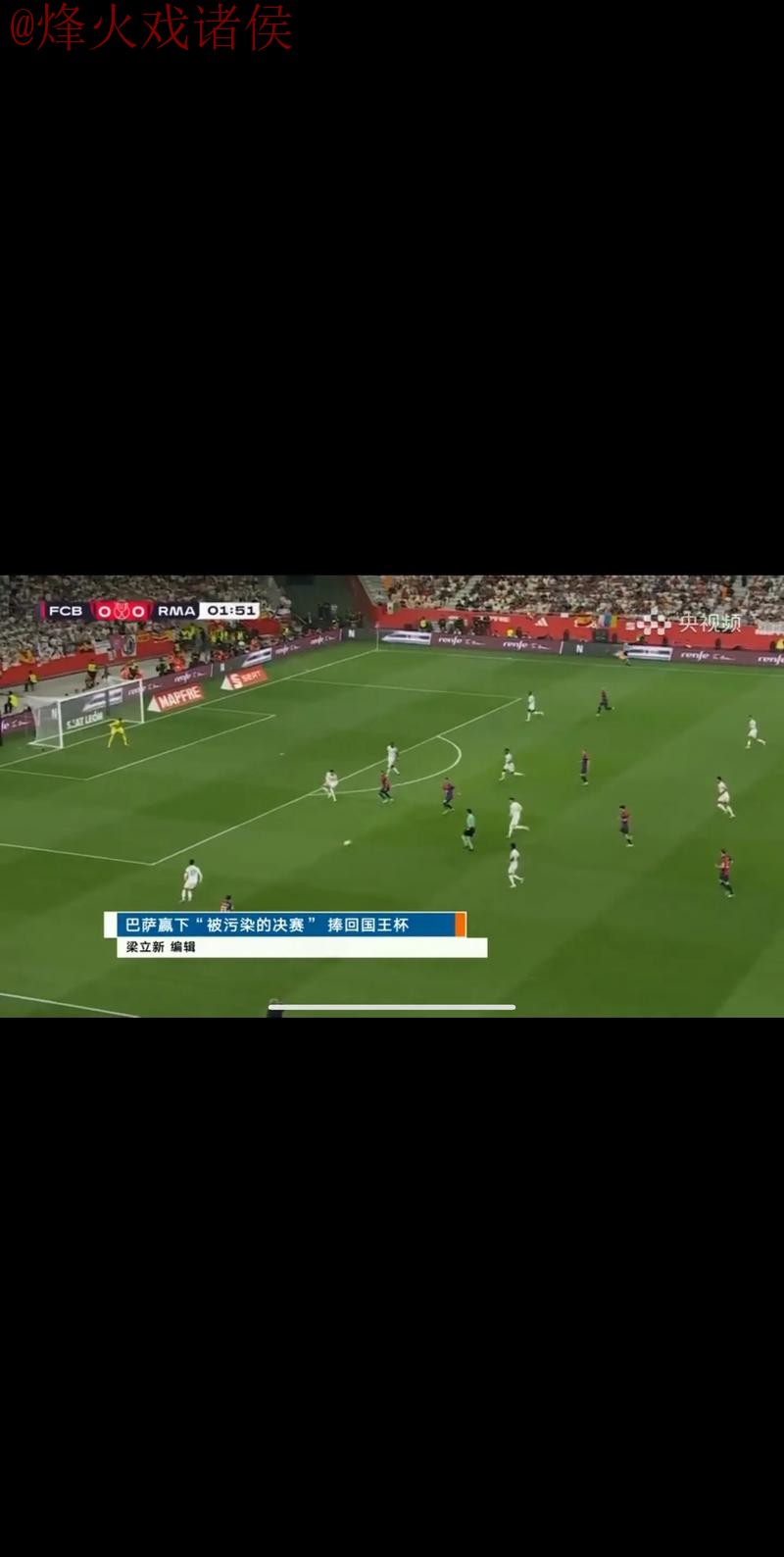 选择哪家平台观看世界杯现场直播最合适？